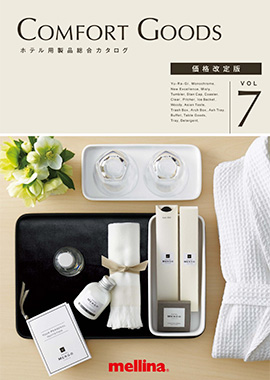 国際化工カタログ