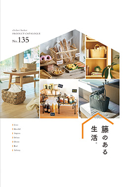 ちどり産業カタログ