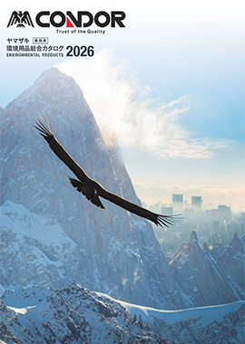 ヤマザキカタログ