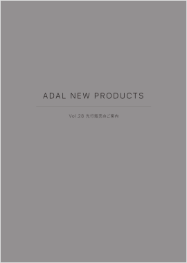 アダルカタログ2024年先行発売