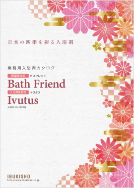 伊吹正カタログ