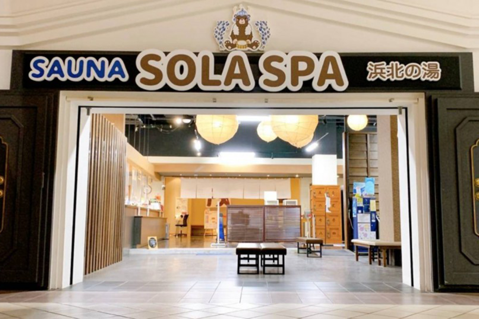 SOLA SPA 浜北 様